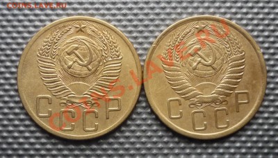 5 копеек 1954г 2-ва шт. до 02.02.12г 22.00. по москве. - Изображение 196