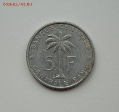 Бельгийское Конго (Руанда-Урунди) 5 франков 1956г. до 17.11. - DSCN2716.JPG