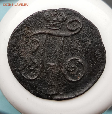 Подушка 1797г вензель от деньги. Оценка - 1731315079255