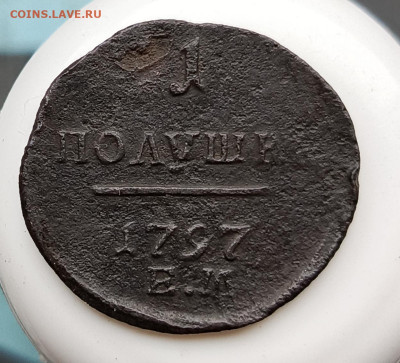 Подушка 1797г вензель от деньги. Оценка - 1731314455179