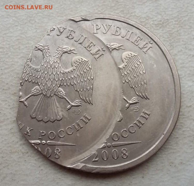 5 рублей 2008 года СПМД двойной удар до 15.11.24г. - IMG-20241108-WA0038~2