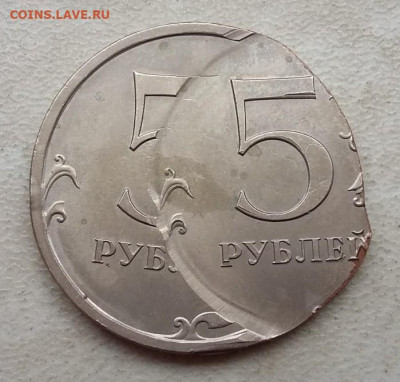 5 рублей 2008 года СПМД двойной удар до 15.11.24г. - IMG-20241108-WA0037~2