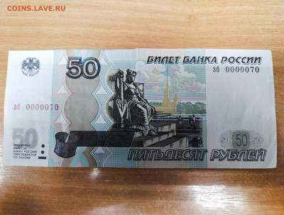 Радары,красивые и редкие номера! - IMG_20241111_122411