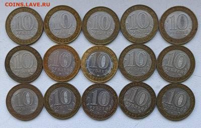 ДГР 15 шт до 16.11 - 1730118175920