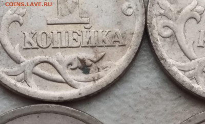 1 копейка 2006 года СП шт.3.21А (4 штуки) до 15.11.24г. - IMG-20241018-WA0111~2