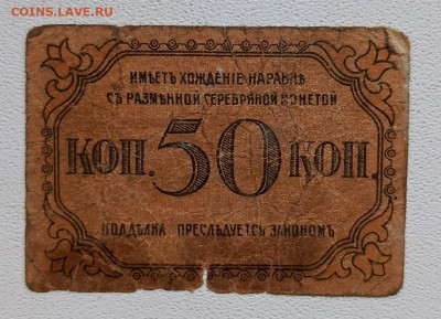 50 копеек бакинская управа до 16.11 - 1730812383965
