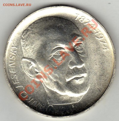 Ag ЧССР 50 КРОН 1974 ЯНКО ЕСЕНСКИЙ ДО 02.02-22Ч (1590) - img676