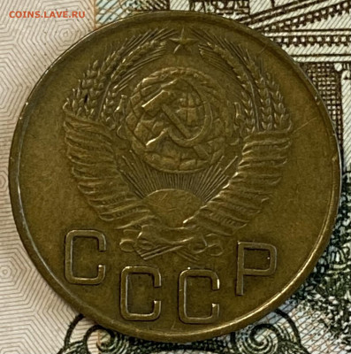 3 копейки 1953. Отличная до 14.11.24 в 22.00 МСК - IMG_8932
