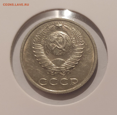 20 КОПЕЕК 1991 БЕЗ МОНЕТНОГО ДВОРА с  ОСТЬЮ до 16.11.24 22.0 - 2.JPG