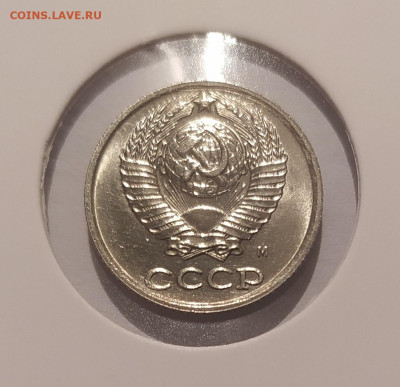 10 КОПЕЕК 1990 М ! до 16.11.2024 22.00 - 4.JPG