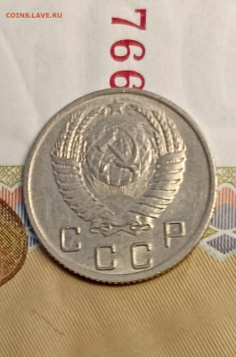 10 копеек 1951 хорошая - IMG_20241111_165447