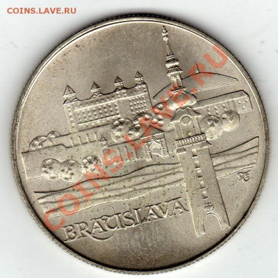 Ag ЧССР 50 КРОН 1986 БРАТИСЛАВА ДО 02.02-22Ч (1599) - img684