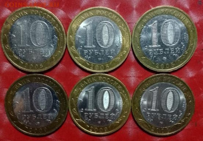 10руб биметалл 16 монет, Лот1,лот2,лот3 Фикс - Бим ДГР 6монет 02.08.24 P