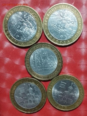 10руб биметалл 16 монет, Лот1,лот2,лот3 Фикс - Бим ДГР2007 5монет 02.08.24 A