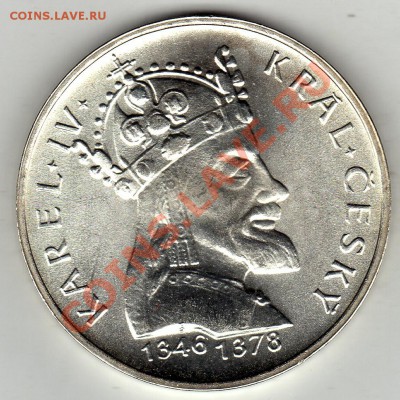 Ag ЧССР 100 КРОН 1978 КАРЛ ЧЕШСКИЙ ДО 02.02-22Ч (1607) - img686