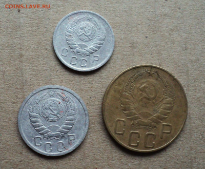 5,10,15 коп. 1938 г.  до 15.11. - DSC05701.JPG