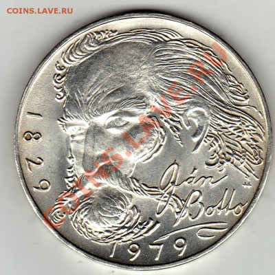 Ag ЧССР 100 КРОН 1979 ЯН БОТТО ДО 02.02-22Ч (1609) - img688