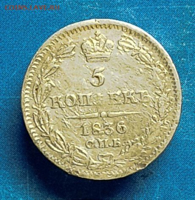5к -1836 года. - IMG_20241109_190608