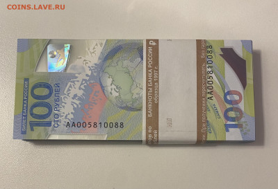Корешок 100р футбол 2018 - 6B680F87-3F19-43C4-AFF3-713E8BD7E7D2