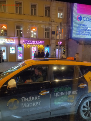 Юмор - IMG_20241108_175444