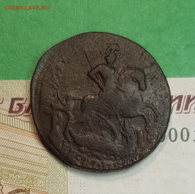 2 копейки 1762   до 22:00 по МСК 16.11.24 - 20241023_141256