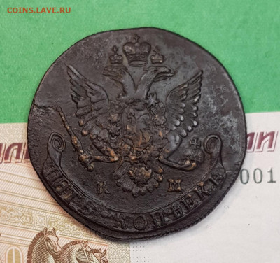 5 копеек 1782 КМ   до 22:00 по МСК 16.11.24 - 20241021_141414