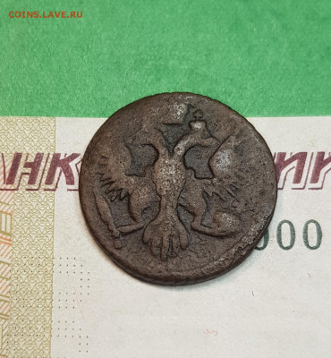 Полушка 1747   до 22:00 по МСК 16.11.24 - 20241025_095456