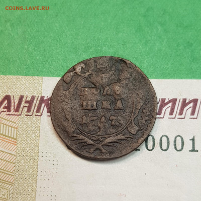 Полушка 1747   до 22:00 по МСК 16.11.24 - 20241025_095429