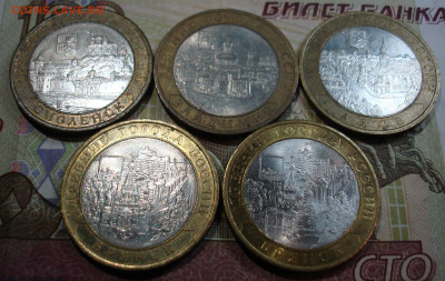 БИМ 10 монет: ДГР, Перепись.До 13.12 в 22-00 - 67.JPG