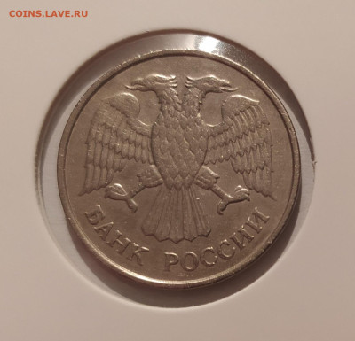 20 РУБЛЕЙ 1993 ММД НЕМАГНИТНАЯ до 16.11.24 22.00 - 1 (2).JPG