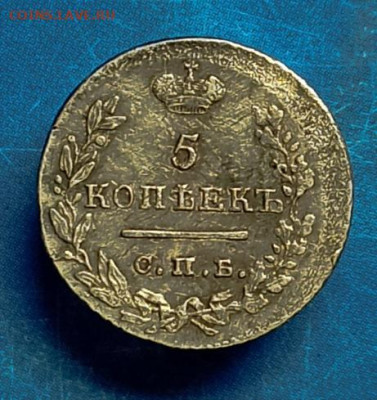 5к -1824 года. - IMG_20241109_190918