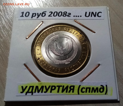 м.ф 25 руб 2019 г Бременские музыканты (простая.блиц) 12.11 - у1