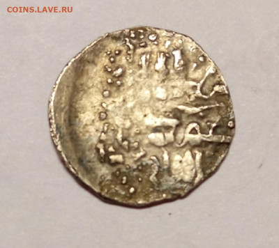 Дирхемы Золотой Орды на определение - sSDRwHC67wo