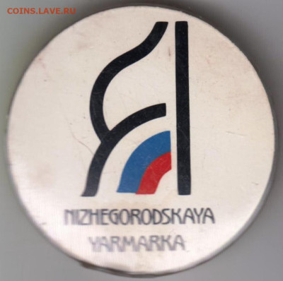 24 г. в 23. 00 - 029