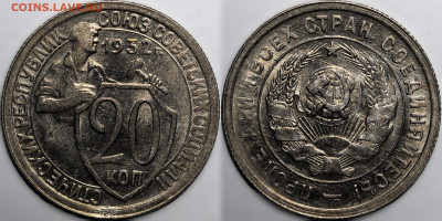 20 копеек 1932 UNC до 14.11.24 (22:00) - 20-32.JPG