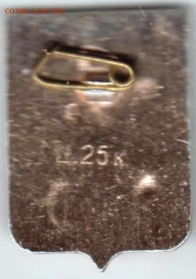24 г. в 23. 00 - 015