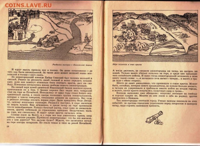 ИРИНА СИДОРОВА  НАШ ГОРОД 1974 г. до 18.11.24 г. в 23.00 - 009