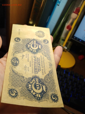 5 рублей 1922 г. РСФСР до 18,11,24 по МСК 22-00 - 5-4