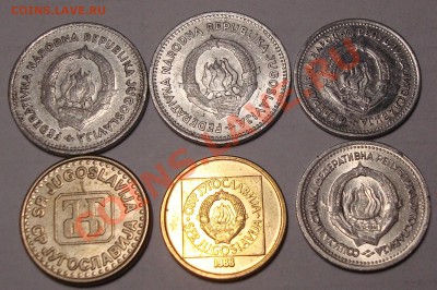 150 иностранных монет с падением цены! - DSC03222.JPG