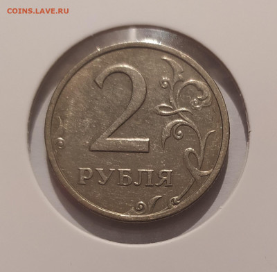 2 РУБЛЯ 2003 до 16.11.24 22.00 - 1.JPG
