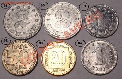 150 иностранных монет с падением цены! - DSC03220.JPG