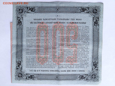 500 рублей 1915 г. БГК до 18,11,24 по МСК 22-00 - бгк3