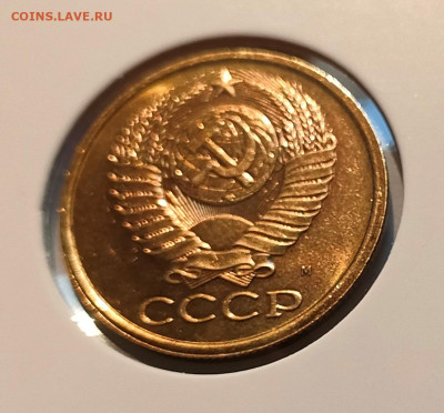 5 КОПЕЕК 1990 М ! СОСТОЯНИЕ !!!  до 16.11.2024 22.0 - 1 (4).JPG