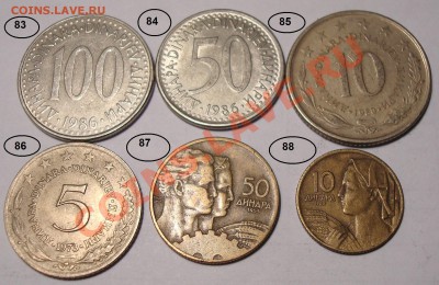150 иностранных монет с падением цены! - DSC03214.JPG
