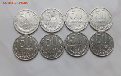 50 копеек 8 шт до 18.11.24 в 22:00 по мск - IMG_20241112_085241