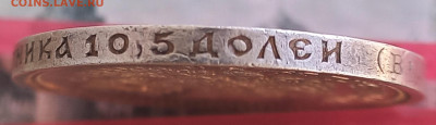 50 копеек 1913вс, с блицем, до 16.11. - 1