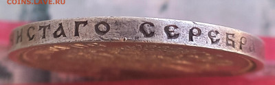 50 копеек 1913вс, с блицем, до 16.11. - 3