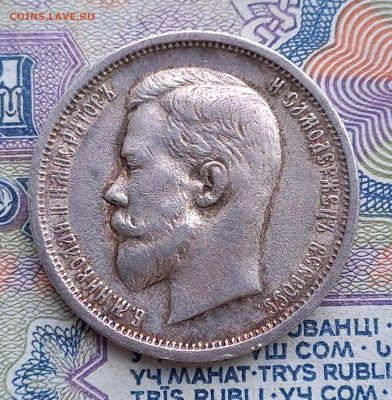 50 копеек 1913вс, с блицем, до 16.11. - 6