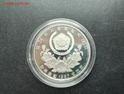 5000 вон 1987 Олимпийские игры Сеул 1988 Качели До 17.11.202 - 20241112_084532