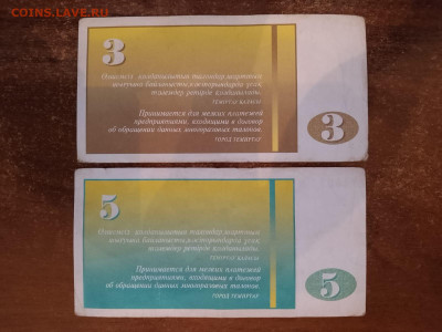 3 + 5 купона КАРМЕТ до 18,11,24 по МСК 22-00 - кар9